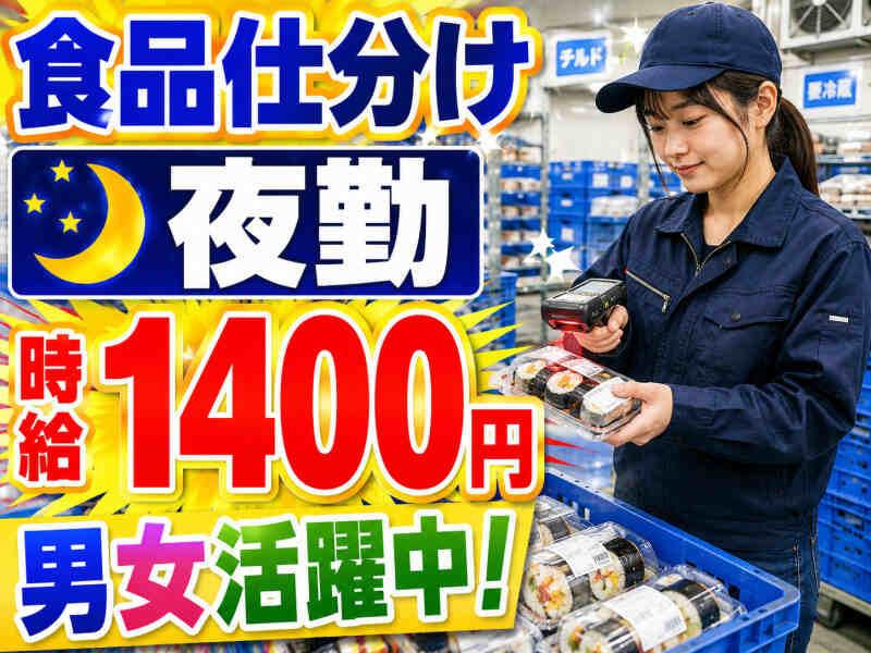 株式会社ジョブクリエイトの仕事画像1