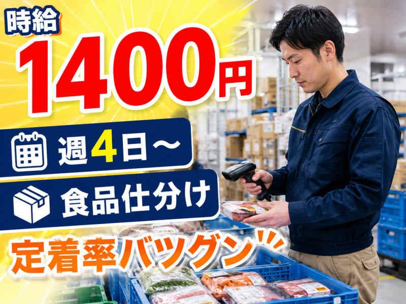 株式会社ジョブクリエイトの仕事画像1