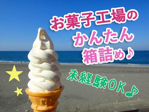 株式会社ジョブクリエイトの仕事画像1