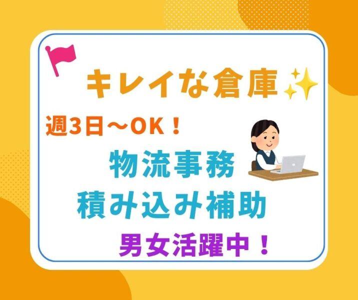 株式会社ジョブクリエイトの仕事画像1