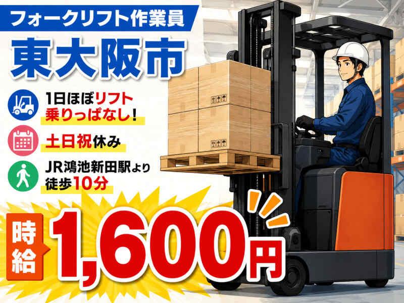 株式会社ジョブクリエイトの仕事画像1