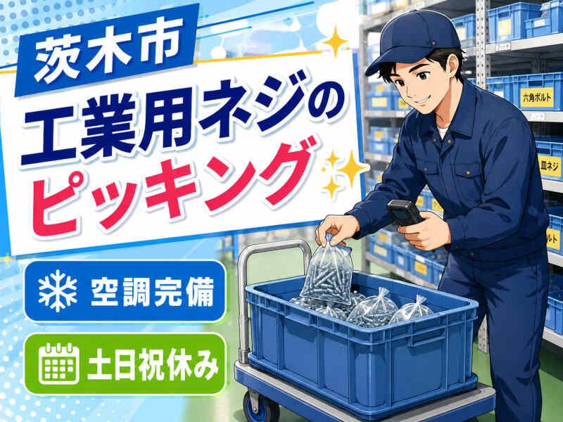 株式会社ジョブクリエイトの仕事画像1