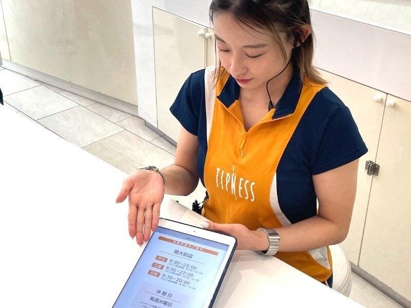 ティップネス 明大前店の制服4