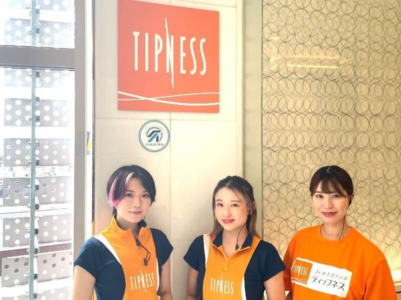 ティップネス 明大前店の制服3