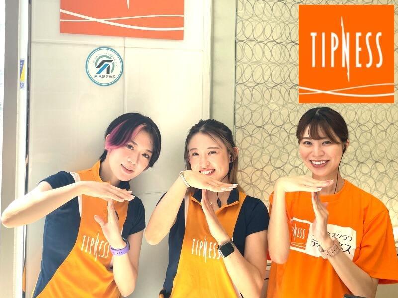 ティップネス 明大前店の仕事画像1