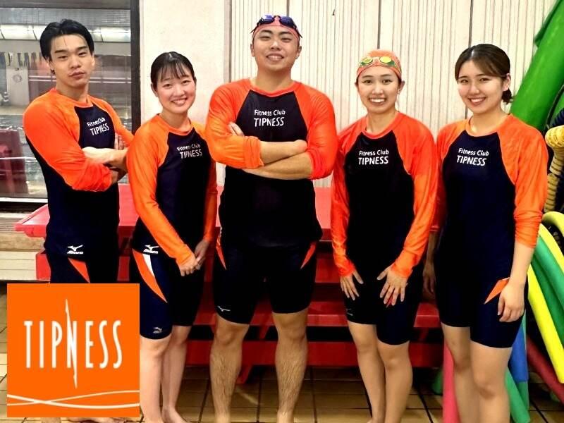 ティップネス 太田店の仕事画像1