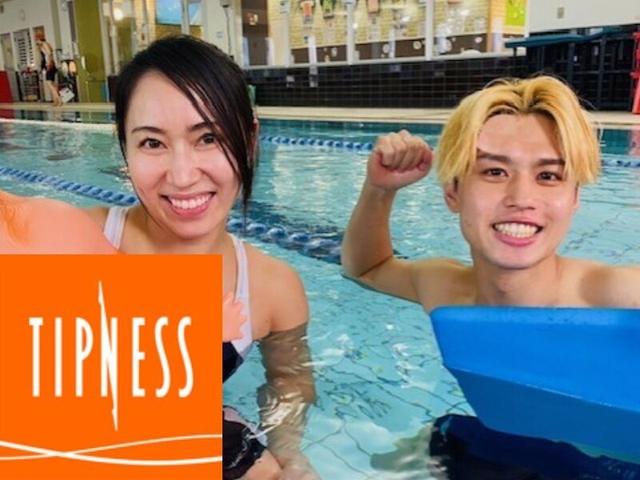 【子供好き活躍中】キッズコーチ・フロント募集/施設利用無料◎(教育、名古屋市北区)のイメージ画像