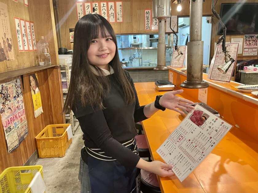 焼肉ホルモン ニューみよしの制服1