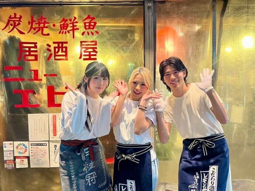 居酒屋 ニューエビスノの制服3