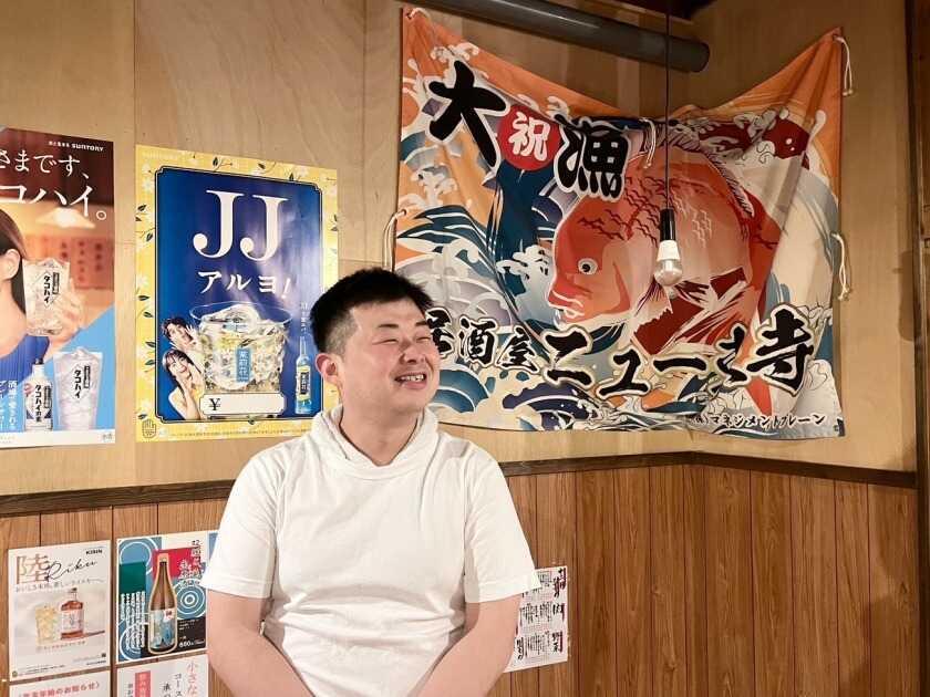 株式会社マネジメントブレーン(ニュー烏丸)の制服4