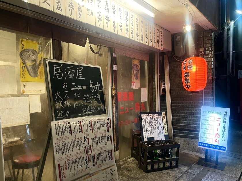 株式会社マネジメントブレーン(ニュー烏丸)の制服8