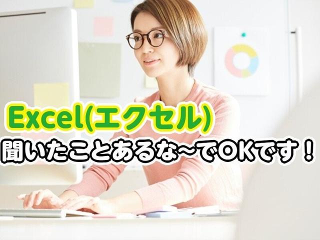 \パソコン使用の事務&軽作業/残業なしで家庭・趣味と両立◎(オフィス、神戸市兵庫区)のイメージ画像