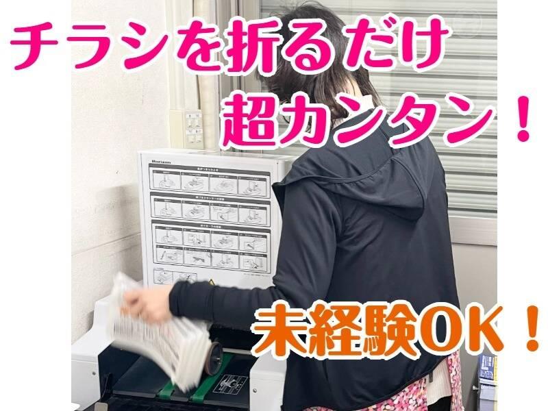 株式会社P&Oの仕事画像1