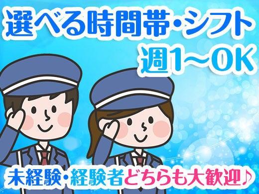 ボートレース住之江の仕事画像2