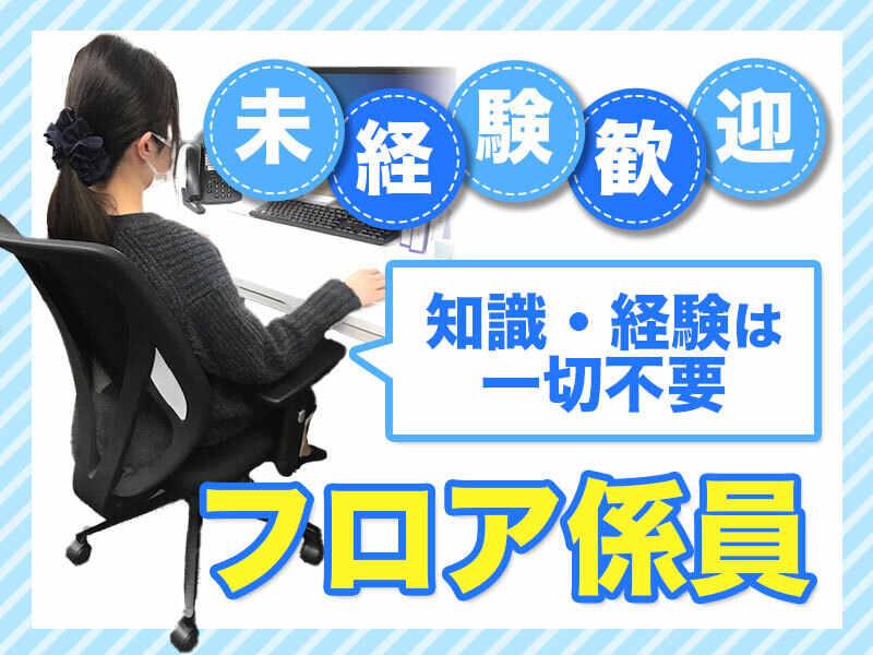ボートピア梅田の仕事画像3