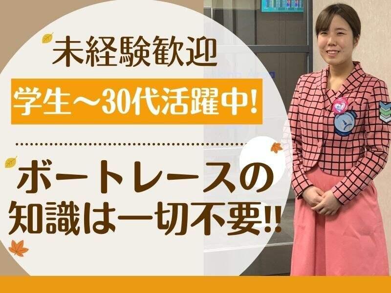 ミニボートピア津幡の仕事画像2