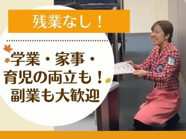 【レア案件】珍しいボートレースの受付!わがままシフト◎週1~(サービス、河北郡津幡町)のイメージ画像