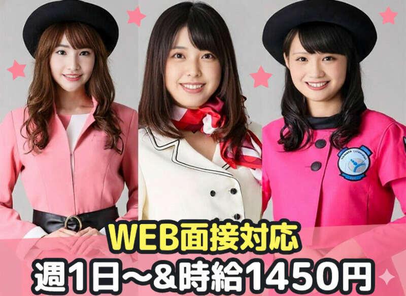 株式会社ヤマトの仕事画像1