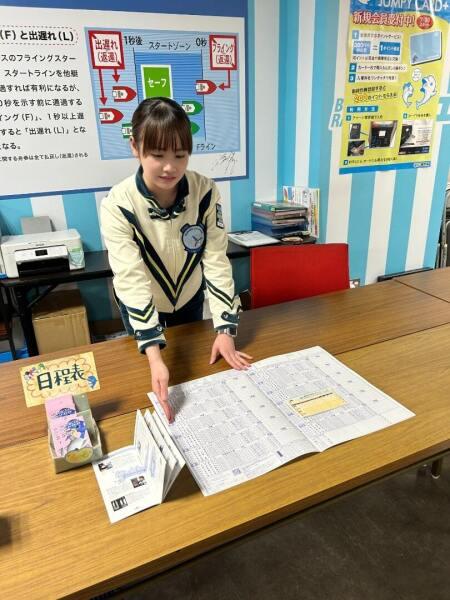 BORT RACE住之江の仕事画像3