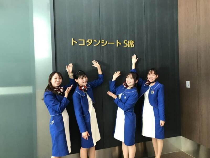 BORT RACEとこなめの仕事画像2