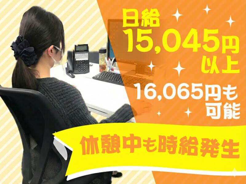 ボートピア梅田の仕事画像1