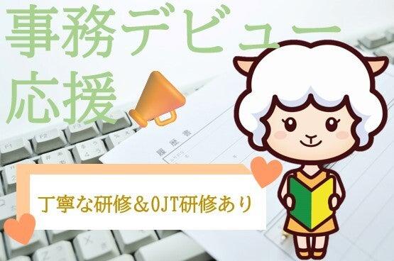 株式会社カインズサービス相模原営業所の仕事画像1