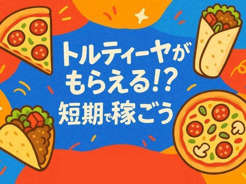 株式会社カインズサービス相模原営業所の仕事画像1
