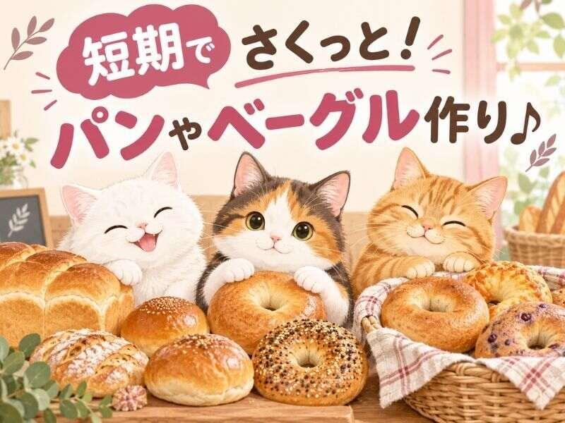 株式会社カインズサービス相模原営業所の仕事画像1