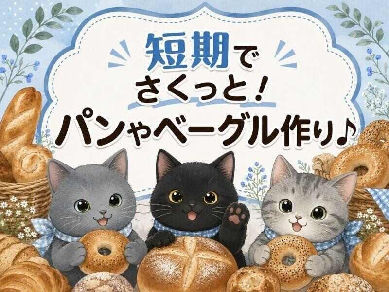 株式会社カインズサービス相模原営業所の仕事画像1