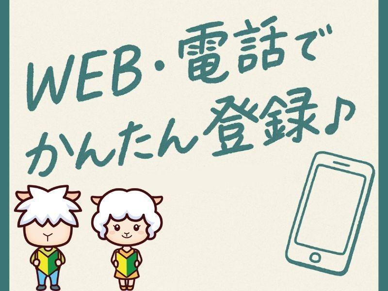 株式会社カインズサービス相模原営業所の仕事画像3