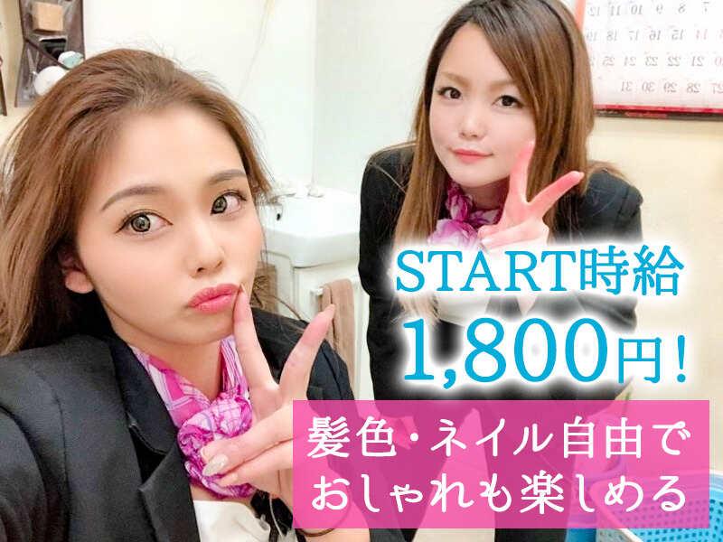 株式会社ウーリー・サービス東京支社 採用担当【001】の仕事画像1