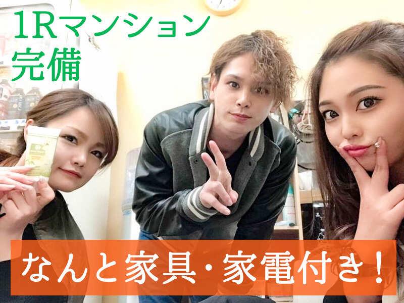 株式会社ウーリー・サービス東京支社 採用担当【001】の仕事画像2