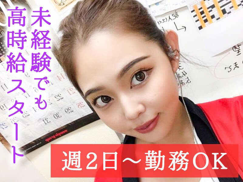 株式会社ウーリー・サービス東京支社 採用担当【001】の仕事画像3