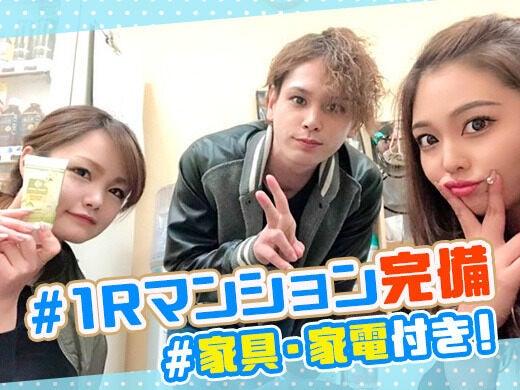 株式会社ウーリー・サービス東京支社 採用担当【001】の仕事画像2