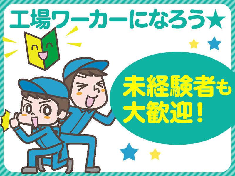 ito jyuchuの仕事画像2