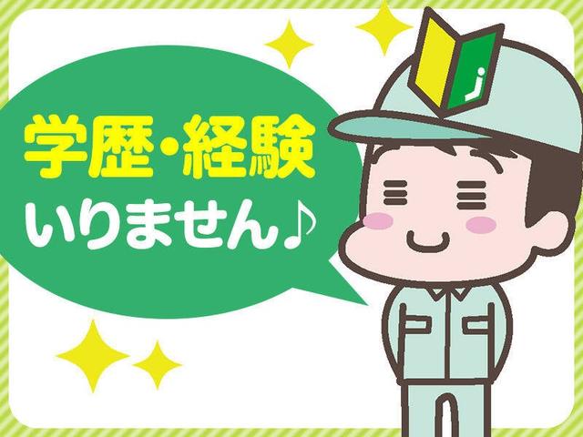 未経験・無資格OK!高収入の産業用テープ製品の製造スタッフ!(工場・製造、田原市)のイメージ画像