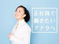 株式会社アクティーの仕事画像2