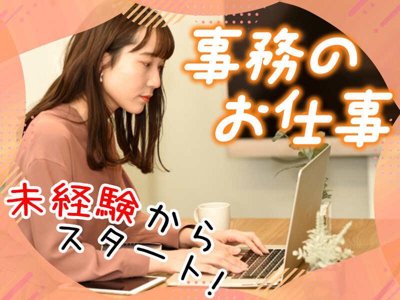 紹介先:丸昇彦坂建設株式会社(紹介元:株式会社アクティー)の仕事画像1