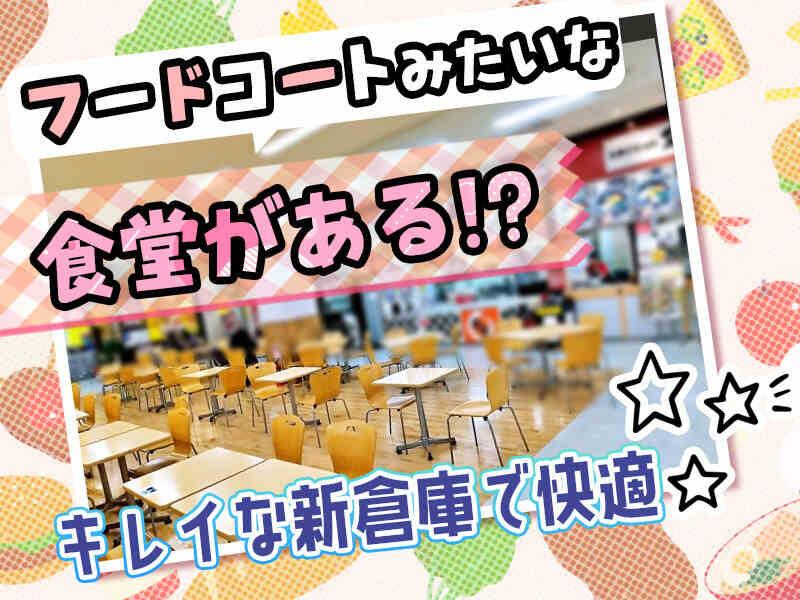 株式会社アクティーの仕事画像1