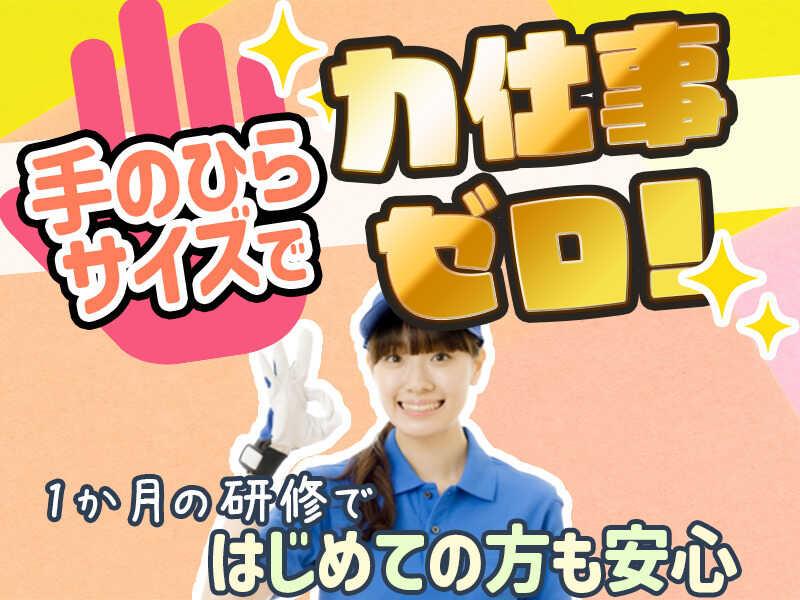 株式会社アクティーの仕事画像2