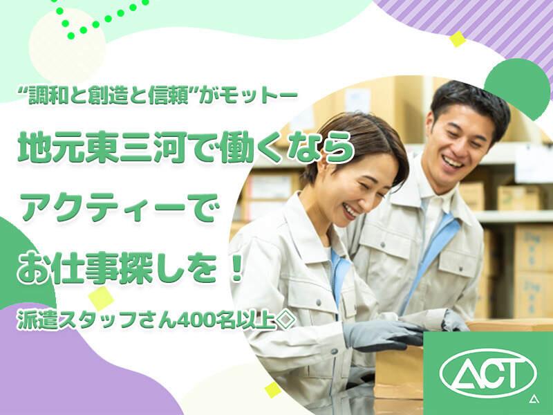 紹介先:丸昇彦坂建設株式会社(紹介元:株式会社アクティー)の仕事画像2