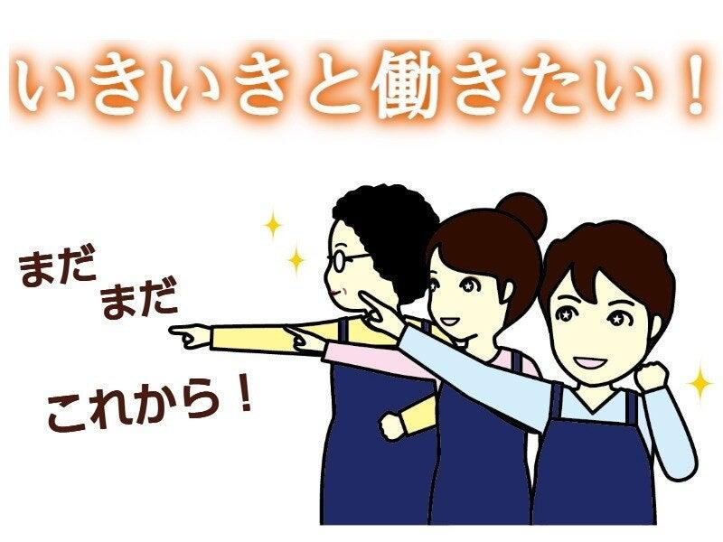 株式会社アクティーの仕事画像1