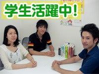 学生・フリーター活躍中の営業職/有給インターンシップ(営業、大阪市北区)のイメージ画像