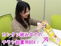 家庭教師のデスクスタイル 四国校の仕事画像2