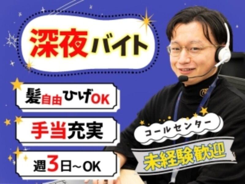 ビーウィズ株式会社の仕事画像1