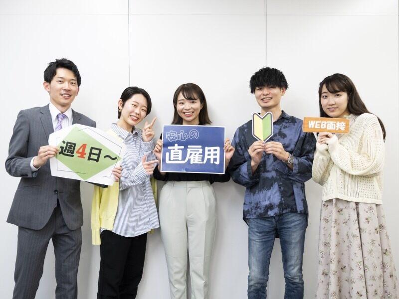 ビーウィズ株式会社の仕事画像1