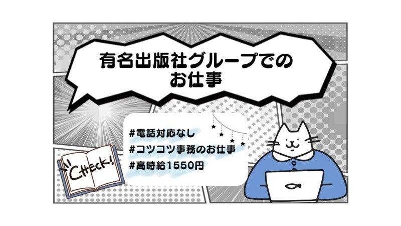 ビーウィズ株式会社の仕事画像1