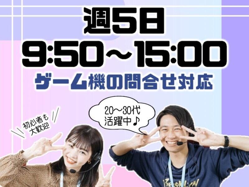 ビーウィズ株式会社の仕事画像1