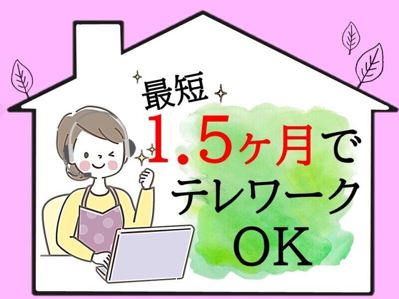ビーウィズ株式会社の仕事画像1