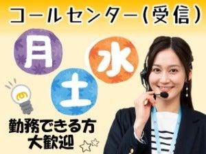 ビーウィズ株式会社の仕事画像1